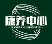 QM球盟会·(中国)-养老护理官方网站